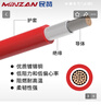 民贊PV1-F光伏直流電纜太陽能電池板專用連接線1.5 2.5 4 6 10 16平方 紅色4平方100米國標輻照工藝 曬單實拍圖