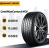 德國馬牌（Continental）汽車(chē)輪胎 255/55R19 107V MC6 FR 原配蔚來(lái) ES8 曬單實(shí)拍圖
