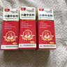 [慧寶源]小建中合劑 180ml/盒 溫中補虛 緩急止痛 用于脾胃虛寒 脘腹疼痛 喜溫喜按嘈雜吞酸 3盒裝 曬單實(shí)拍圖
