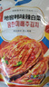 李窖主地窖泡菜東北延邊特產(chǎn)朝鮮族韓式下飯菜酸甜小黃瓜醬茄子干辣白菜 韓味辣白菜400g【3件6折6件5折】 曬單實拍圖