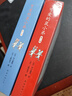 【精裝】可愛的鼠小弟·第一輯（全6冊）讓孩子愛上閱讀的啟蒙經(jīng)典繪本無條件的快樂閱讀激發(fā)孩子想象力和創(chuàng)造力3-6歲愛心樹童書 曬單實拍圖