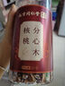 南同九坊 南京同仁堂 核桃分心木 當季核桃隔夾心木夾心衣 滋補養(yǎng)生煲湯 曬單實拍圖