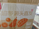 京鮮生 云南蜜桔 凈重5斤 單果60mm+ 生鮮水果 源頭直發(fā)包郵 曬單實拍圖