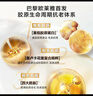 歐萊雅花蜜膠原小蜜罐乳液110ml抗皺緊致補(bǔ)水保濕護(hù)膚品七夕情人節(jié)禮物 曬單實(shí)拍圖