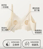 都市麗人文胸孕婦內(nèi)衣懷孕期哺乳喂奶防走光產(chǎn)后前開扣無鋼圈上托胸罩粉膚 曬單實拍圖