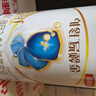 伊利金領(lǐng)冠珍護(hù)【三代OPO好吸收】A2奶粉2段(6-12月)900g*6整箱裝 曬單實拍圖