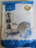 1號會(huì )員店（One's Member）甄選海南二去金鯧魚(yú)去鰓去內臟生鮮魚(yú)類(lèi) 海鮮水產(chǎn) 700g/2條裝 曬單實(shí)拍圖