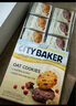 CITY BAKER 燕麥曲奇 450g 450g 曬單實(shí)拍圖