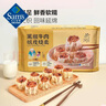 蔡瀾 黑椒牛肉紙皮燒賣(mài) 1.32千克 1.32kg 曬單實(shí)拍圖