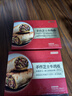京東京造芝士牛肉卷840g(280g*3) 早餐小吃面點(diǎn)下午茶空氣炸鍋微波爐速食 曬單實(shí)拍圖