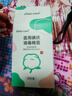 sister care醫用碘伏消毒液棉棒50支新生兒嬰兒碘伏棉棒成人兒童肚臍傷口消毒 曬單實(shí)拍圖
