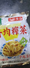 涪陵榨菜去皮芥菜咸菜蔬菜下飯菜新鮮蔬菜早餐簡(jiǎn)餐戶外旅行 榨菜絲50g/袋 10袋 曬單實(shí)拍圖