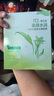 百雀羚（PECHOIN）草本精萃8杯水保濕水嫩面膜10片裝曬后修護品質(zhì)國貨 曬單實(shí)拍圖