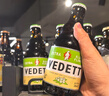 比利時(shí)進(jìn)口 白熊啤酒禮盒 330mL*8 330mL 8瓶 曬單實(shí)拍圖
