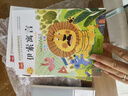 伊索寓言 彩圖注音版 兒童文學(xué) 一二三年級課外閱讀書(shū)必讀世界經(jīng)典文學(xué)少兒名著(zhù)童話(huà)故事書(shū) 大語(yǔ)文系列 小學(xué)語(yǔ)文課外閱讀經(jīng)典叢書(shū) 曬單實(shí)拍圖