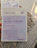 BEAI B5積雪草補水面膜保濕曬后修復敏感去黃提亮緊致熬夜急救男女士 曬單實(shí)拍圖