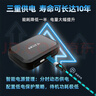 ETC助手2025汽車(chē)車(chē)載迷你無(wú)卡etc設(shè)備全國(guó)通用高速95折汽車(chē)車(chē)載etc辦理 曬單實(shí)拍圖