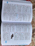 新華大字典 第3版大字版 2021新版超大開(kāi)本 新華字典新版 多功能學(xué)生字典  曬單實(shí)拍圖