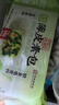 悅味紀(jì) 水晶薄皮素包子400g*2包 共24個(gè) 包子素餡 半成品早餐 速食面點(diǎn) 曬單實(shí)拍圖