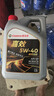 嘉實(shí)多（Castrol）嘉效 全合成機油 潤滑油 5W-40 SP/C3 4L 汽車(chē)保養 曬單實(shí)拍圖