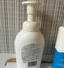 絲塔芙成毅同款小云朵氨基酸表活泡沫洗面奶350ml 溫和潔面男女敏肌護(hù)膚 曬單實(shí)拍圖