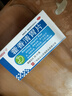 白云山 藿香清胃片 36片/盒*1 清熱化濕醒脾消滯用于消化不良脘腹脹滿(mǎn)不思飲食口苦口臭防暑降溫 曬單實(shí)拍圖