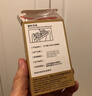 泉河醫用耳穴壓豆王不留行籽耳穴貼穴位耳朵耳部中醫穴位貼 【醫用款】耳穴貼1盒（600粒） 耳穴專(zhuān)用 曬單實(shí)拍圖