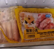 皇家小虎烤腸40根/4斤原味黑椒火山石地道肉腸早餐香腸火腿腸熱狗源頭直發(fā) 曬單實拍圖