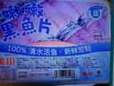 中洋魚天下 (ZHONGYANG GLOBAL FISH)無保水去刺嫩嫩黑魚片250g 生魚片 酸菜魚 火鍋食材 生鮮中秋聚餐 曬單實拍圖