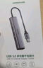 綠聯(lián)USB3.0轉千兆網(wǎng)口擴展塢接口轉換器分線(xiàn)器 筆記本網(wǎng)線(xiàn)轉接頭拓展塢轉換器 適用筆記本臺式機RJ45 曬單實(shí)拍圖