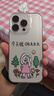 Apple/蘋果 iPhone 16 Pro Max（A3297）256GB 沙漠色鈦金屬 支持移動聯(lián)通電信5G 雙卡雙待手機 曬單實拍圖