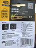 雙鹿智能鎖電池4?？ㄑb 堿性5號適用指紋鎖/電子門鎖小米TCL德施曼PHILIPS鹿客VOC凱迪仕LR6/AA 曬單實拍圖