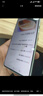 vivo Y200 GT 12GB+512GB 星光 國家補貼 輕薄6000mAh+80W 第三代驍龍7 144Hz 1.5K金剛護眼屏 手機 曬單實拍圖