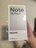小米紅米Note15 Pro+【國家補(bǔ)貼】新品5G小米紅米手機(jī)  REDMI 第四代驍龍7s 7000mAh IP68防水 天青藍(lán) 12GB+512GB 曬單實(shí)拍圖