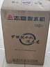 志高（CHIGO）脫水機(jī)甩干機(jī)小型迷你家用甩干桶出租房宿舍大容量單杠脫水桶烘干一體 8.6KG 力薦【不銹鋼桶加厚款】 曬單實(shí)拍圖