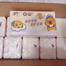 清風(fēng)（APP）【李昀銳同款】抽紙 卡皮巴拉4層90抽*20包M碼 衛生紙巾抽 整箱 曬單實(shí)拍圖