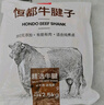 恒都 國產(chǎn)谷飼原切牛腱子 5斤 不含腱子芯 生鮮牛肉 源頭直發(fā) 曬單實(shí)拍圖