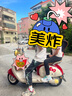 雅迪【三麗鷗家族聯(lián)名】摩登光芒 凱蒂貓款 電動(dòng)自行車 高顏值女士七夕禮物智能電動(dòng)車【門店自提】 凱蒂貓款 曬單實(shí)拍圖