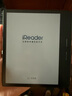 掌閱（iReader）Ocean 4C 7英寸彩色墨水屏 電子書閱讀器 輕薄便攜閱讀電紙書 手寫平板電腦看漫學(xué)習(xí)筆記辦公本 曬單實(shí)拍圖