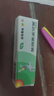 【原研】百多邦 莫匹羅星軟膏2%*5g 膿皰病癤腫毛囊炎濕疹 中美史克 曬單實(shí)拍圖