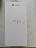 摩托羅拉 聯(lián)想moto G100 Pro 1.5K護(hù)眼屏 6720mAh充電寶級大電池 IP68&IP69抗水 NFC AI手機(jī) 12+256 松煙藍(lán) 曬單實(shí)拍圖