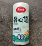 美麗雅 一次性保鮮袋食品級背心400只加大號35*45cm塑料袋加厚冷藏 曬單實拍圖