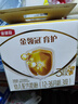 伊利金領(lǐng)冠育護【5倍DHA好腦力】幼兒奶粉3段(1-3歲)1200g三聯(lián)裝 曬單實(shí)拍圖