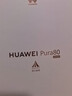 HUAWEI Pura 80 新品旗艦華為手機 p80 絲絨直屏 紅楓原色影像 鴻蒙AI 北斗衛星消息 華為鴻蒙智能手機 絲絨黑 12GB+256GB 官方標配 曬單實(shí)拍圖