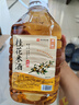 浙一家 桂花米酒2.5L 6度 微醺糯米酒甜酒花果酒 湖州老字號 曬單實拍圖