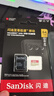 閃迪（SanDisk）64GB TF(MicroSD)內存卡 4K極速金卡A2 V30 U3行車(chē)記錄儀 運動(dòng)相機無(wú)人機 監控存儲卡 讀170MB/s 曬單實(shí)拍圖