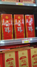 五糧液股份 五糧醇紅淡雅鐵盒濃香型白酒50度500mL*6瓶整箱原箱結(jié)婚喜宴 曬單實(shí)拍圖