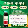 仲景 5盒 生脈飲(黨參方)10ml*10支/盒 益氣 養(yǎng)陰生津 氣陰兩虧 心悸氣短 自汗（0防腐劑） 曬單實(shí)拍圖