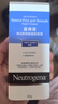 露得清小藍(lán)管維a醇面霜40g早C晚A入門晚霜細(xì)膩嫩膚 曬單實(shí)拍圖