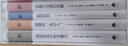 知心書·窺視職場中的冷暴力+醒醒吧，老好人！+超越自戀+非暴力溝通的覺醒（第四輯共4冊） 曬單實(shí)拍圖